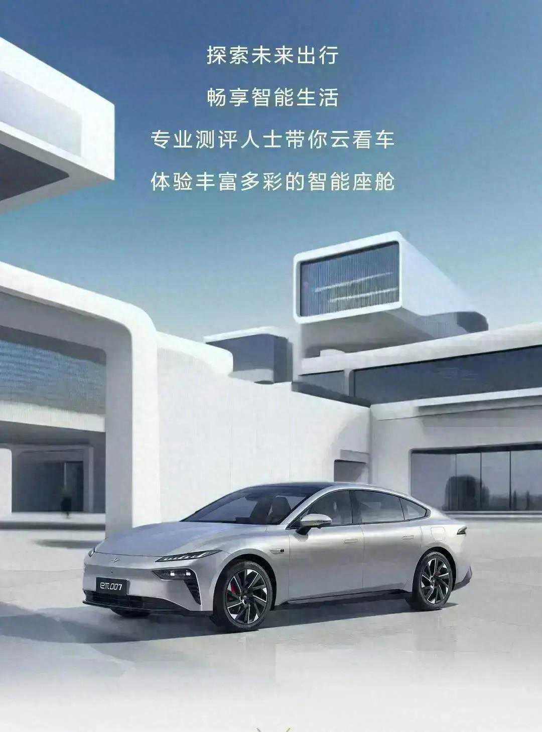 东风奕派 开启智能生活新体验 来看看车圈大咖的体验评价