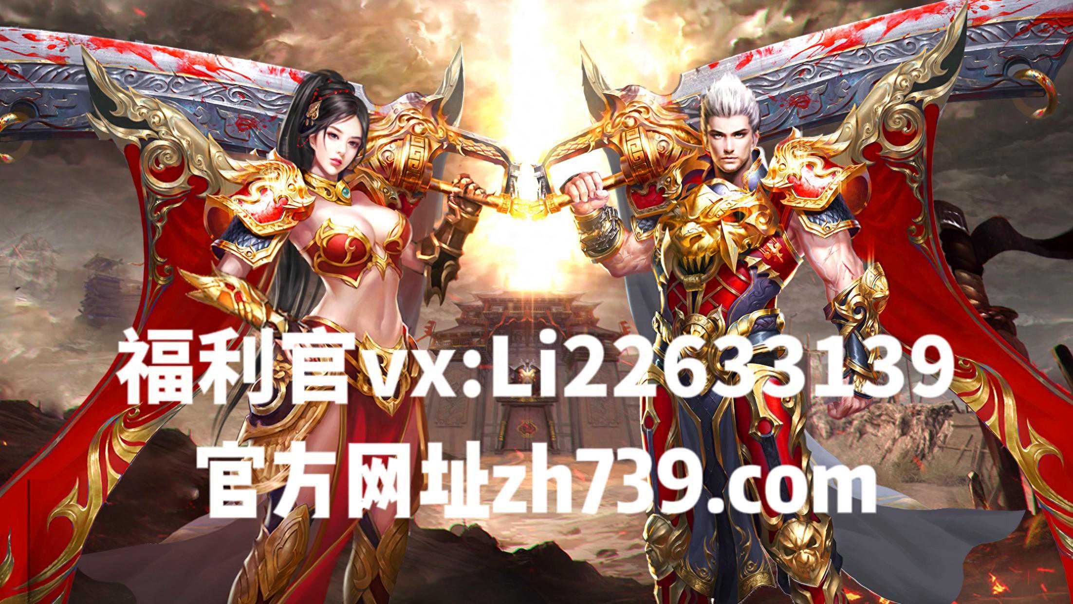 《剑与翼》官方：奇幻世界的权威引领者