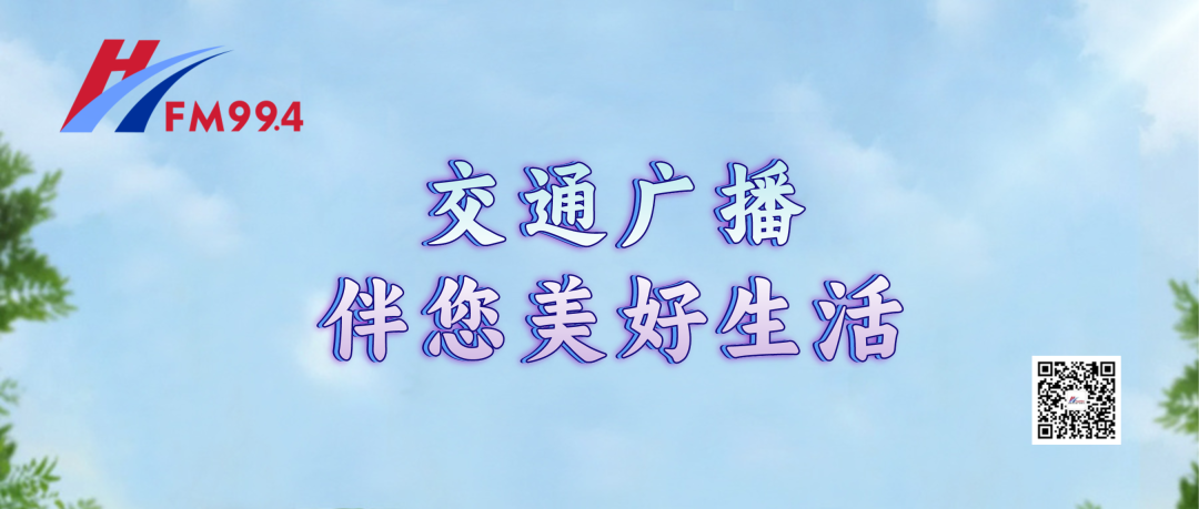 鹤壁发布最新放假通知！