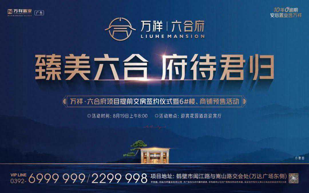 单招成绩及拟录取结果通知！