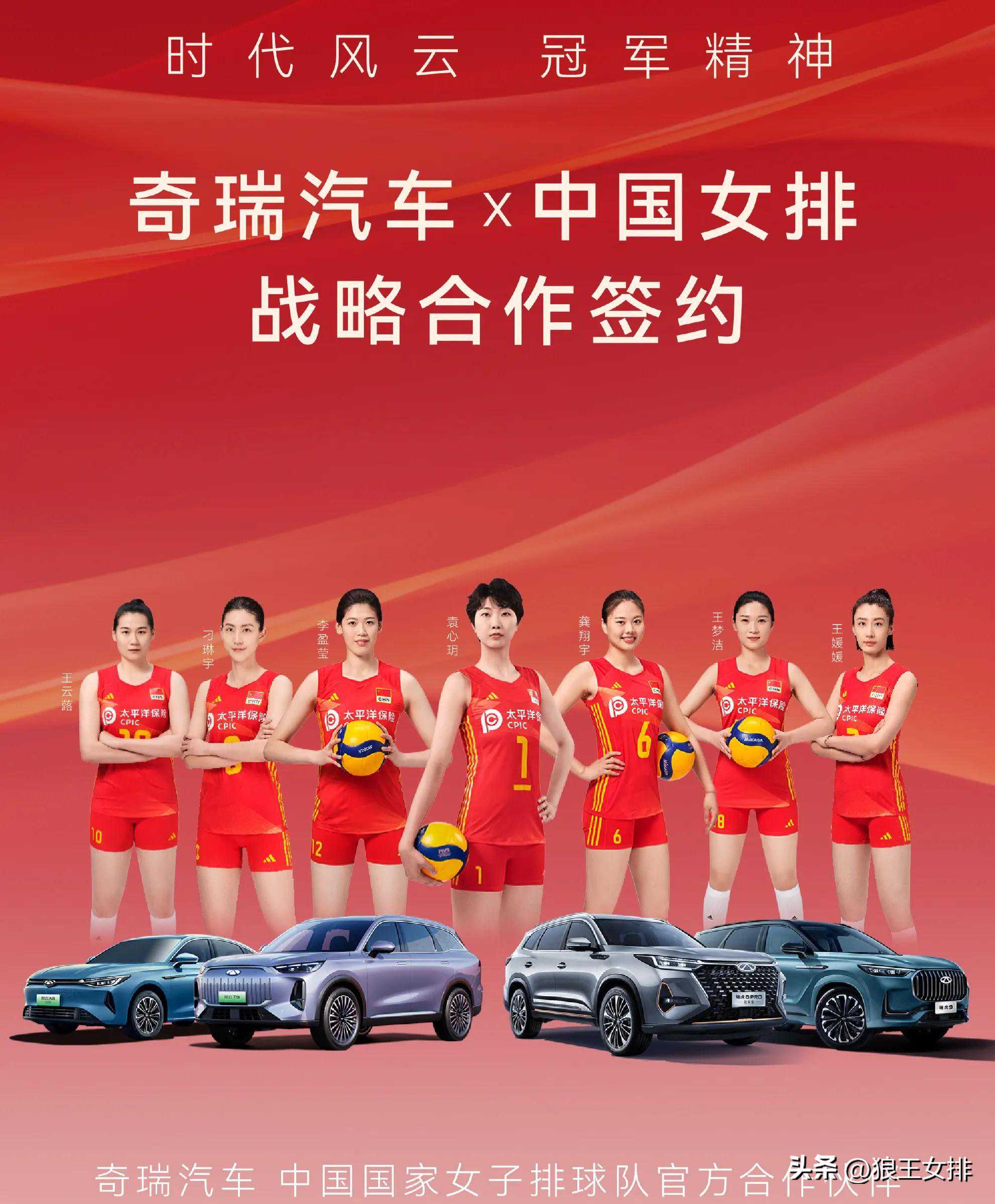 转训漳州备战世界联赛 中国女排储备体能演练阵容