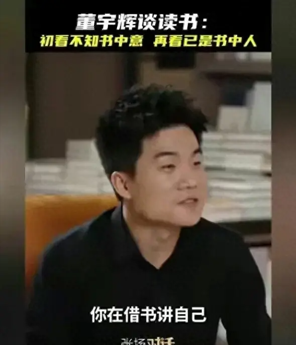 中科院博士评价董宇辉：除了鸡汤话，对社会毫无贡献，不如工人！