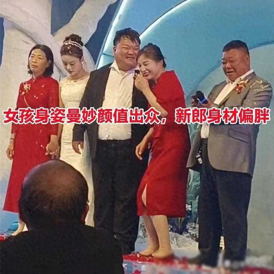 安徽高颜值女子结婚，婆婆笑抽了，丈母娘看着女婿脸都黑了
