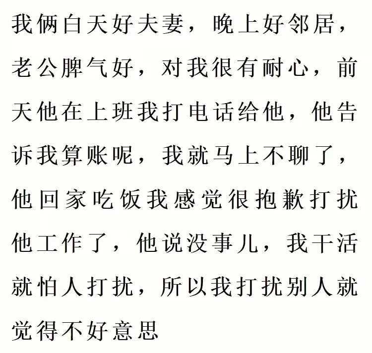 中年夫妻真实现状是咋样的？网友们真是啥都敢往外说啊！